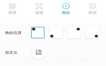 情侣头像匹配v1.22截图