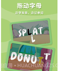 单词自然拼读v2.21截图