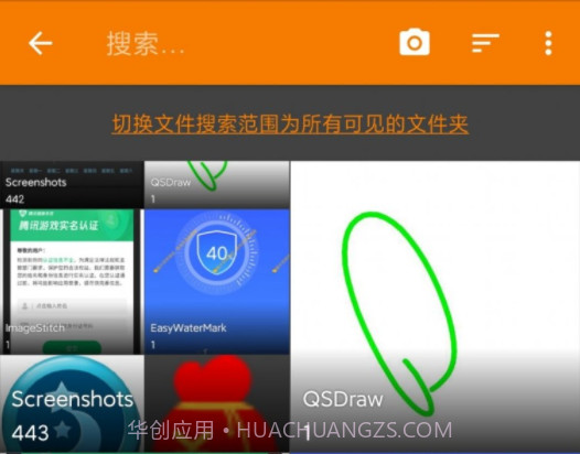 简易相簿v6.20.24截图