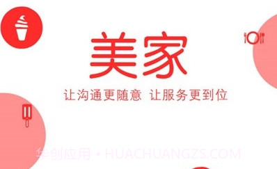 美家外卖v2.0.21截图