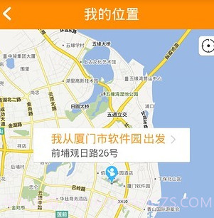 速的打车v3.3.22截图
