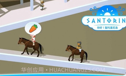 你好圣托里尼岛v0.24截图