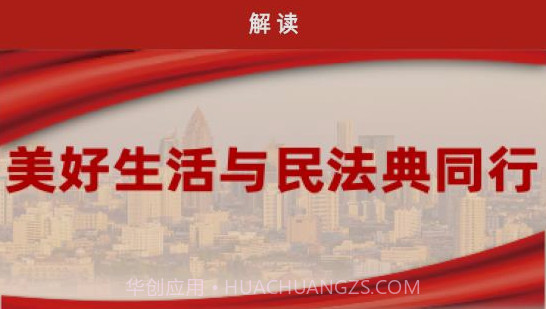 民法手册v1.0.22截图