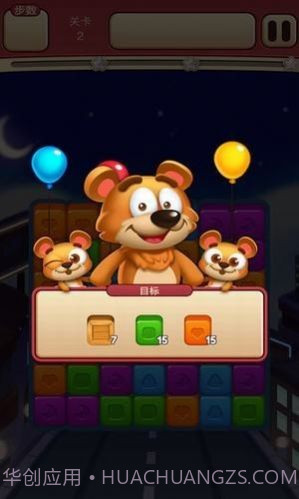 转盘大师赛1.0.14截图