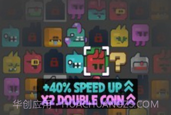 史莱姆跑酷v1.0.19截图