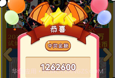 刮刮乐模拟器v1鐎瑰宕渧1.19截图