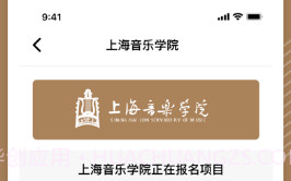 上音考级2023v1.1.17截图