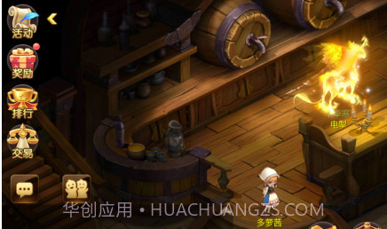 小红帽新版v1.0.22截图