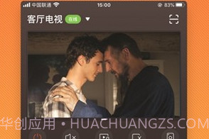 酷开智家V3.12.16截图