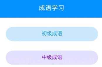 极光答题v1.4.21截图