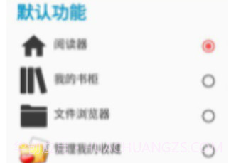 Perfectv5.2.1.18截图