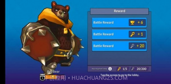 竞技场大师2v1.0.22截图