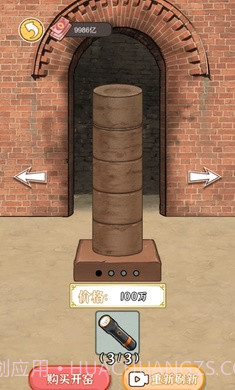 我靠采矿买座岛中文版1.13截图