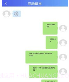 韵律悦动v20210204鐎瑰宕渧1.24截图