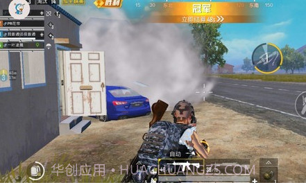 红米画质修改器v1.25截图