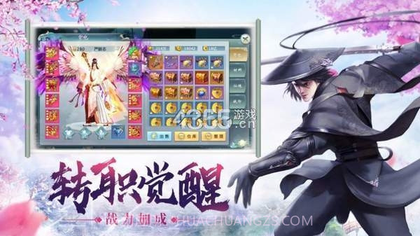 绝色江湖双修版v1.0.26截图