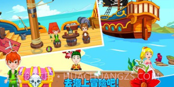 迷你托卡小小英雄v1.1.25截图