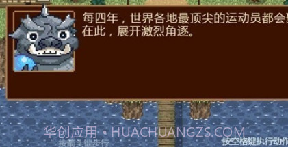 涂鸦冠军岛v rc6鐎瑰宕渧1.22截图