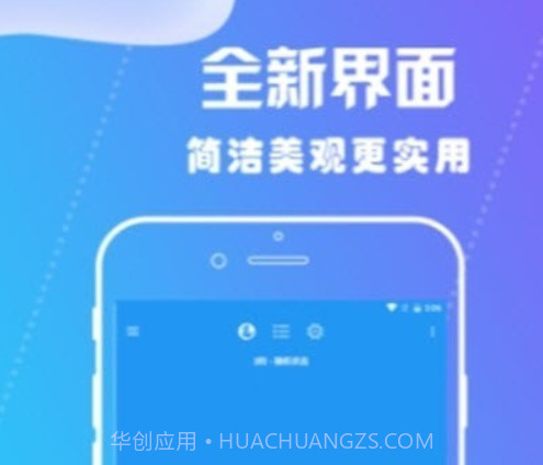 IM工具魔方计时器v1.0.20截图