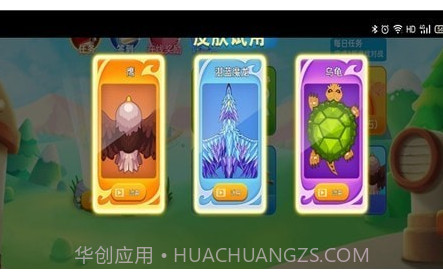 贪吃蛇多人大乱斗v2.0.22截图