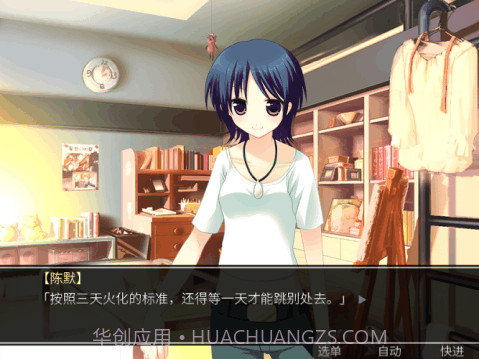 死亡直播间移植版20150512截图