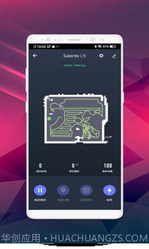 小洁机器人v1.0.11截图