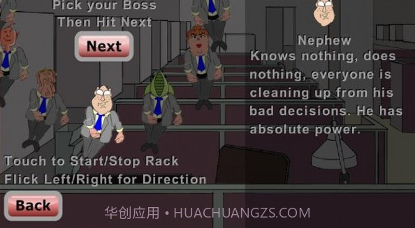 折腾我的老板v1.5.24截图