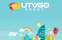 UTVGOV4.0.21截图