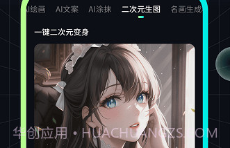 墨染画师V6.0.10.17截图