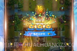 命运战争v1.0.23截图