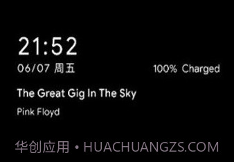 一加息屏v14.20.17截图