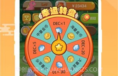 恐龙世界v1.0.18截图