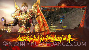 新龙城战歌手机版4.15截图