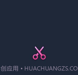 大象视频剪辑v1.0.18截图