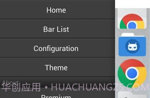 侧边应用盒 Gloveboxv2.0.20截图