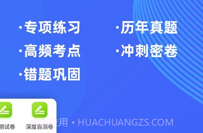 二级造价师牛题库v1.0.22截图