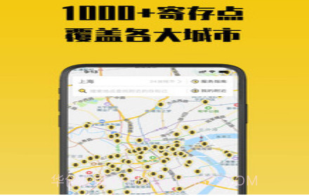 存知己v1.1.23截图