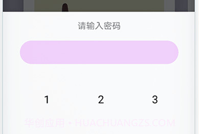 备忘录助手v3.6.16截图