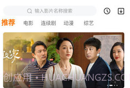 优米影视V1.1.20截图