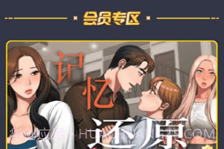 嗨嗨连载appv1.0.18截图