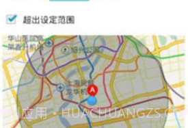 侦探定位v3.0.20截图