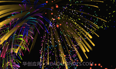 烟花模拟器2020v1.23截图