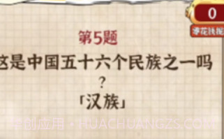 我要当班长v18.8.2.22截图