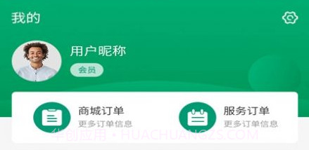 白事之家v1.4.20截图