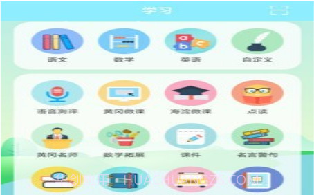 博学智云v2.3.29截图