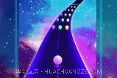 舞动彩球v1.19截图