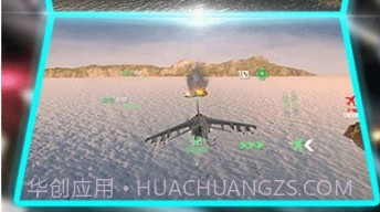 激情空战现代炮击战斗机v1.0.21截图