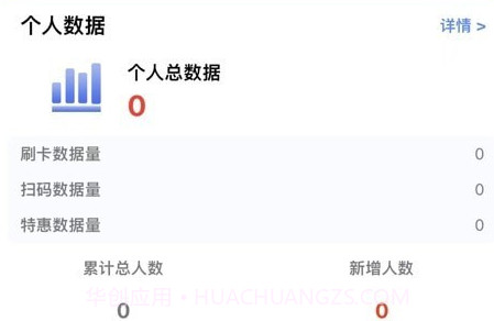 联动伙伴v1.0.19截图