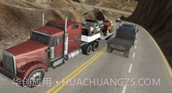 越野流亡者v1.21截图