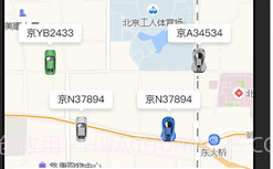 易车队v1.1.21截图